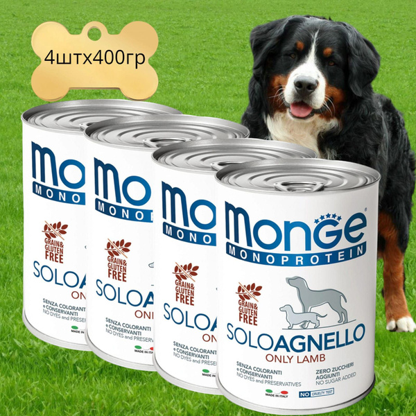 Консервы Monge Dog Monoprotein Solo, для собак, паштет из ягненка, 4 шт ...