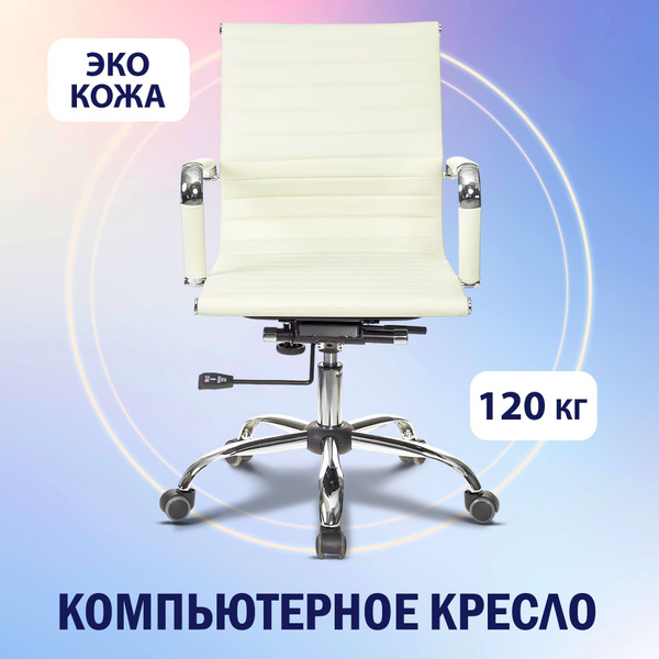Кресло руководителя Бюрократ Кресло руководителя_BURO-CH-883-LOW ...