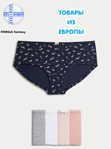 Трусы шорты Marks and Spencer marks&spenser, 5 шт купить на OZON по ...