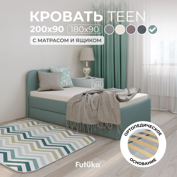 Односпальная кровать прямая с ящиком и матрасом, 90x200 TEEN %ЦВЕТ% с ...