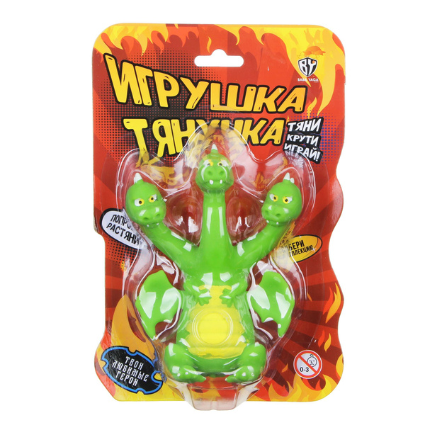 Игрушка-тянучка BY Змей Горыныч - купить с доставкой по выгодным ценам ...