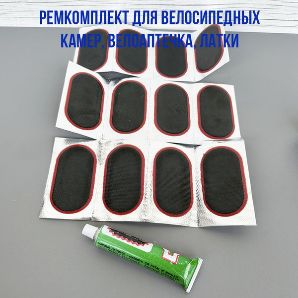 Ремкомплект для велосипедных камер, велоаптечка, латки (клей, 12 ...