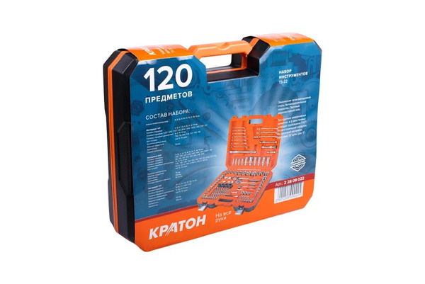 Набор инструментов Кратон TS-22 socket 120, 1/4"+3/8"+1/2" купить на ...