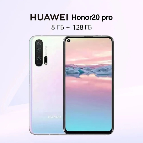 Смартфон HUAWEI honor 20 pro - купить по выгодной цене в интернет ...
