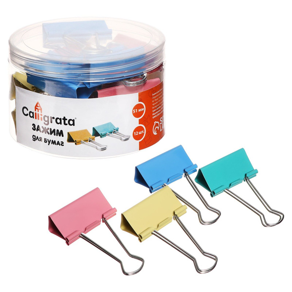 ARTEVAC Зажим для бумаги 51 мм - купить с доставкой по выгодным ценам в ...