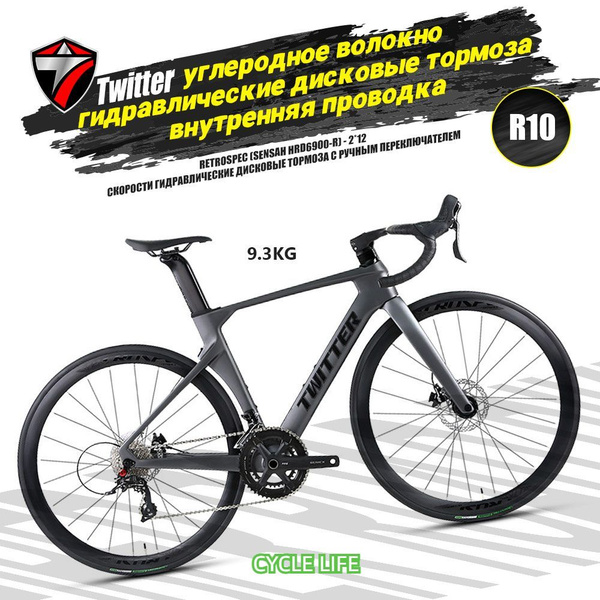 TWITTER BIKE Велосипед Шоссейный, R10-DISC-24 купить на OZON по низкой ...