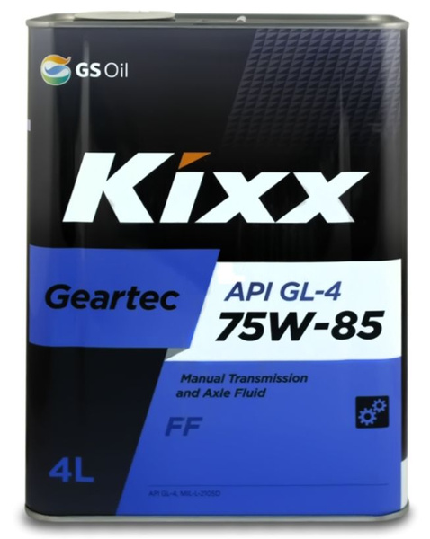 Масло трансмиссионное 75W85 GL-4 KIXX GEARTEC FF 4л - купить по ...