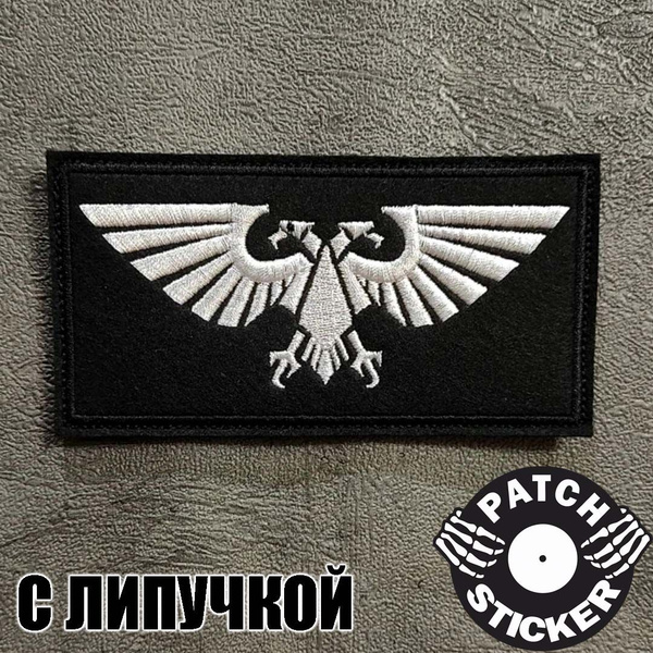 Шеврон (нашивка) ВАРХАММЕР, Имперский Орел "Аквила", Warhammer 40000 (с ...