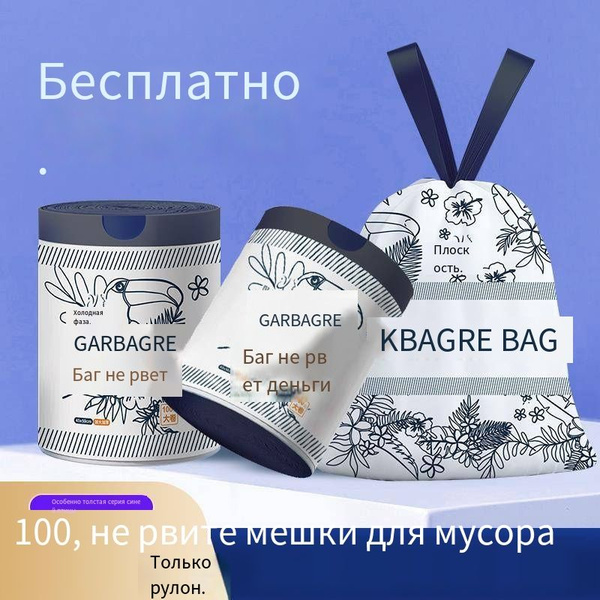 Пакеты для кошачего лотка 45х50 100шт,Аксессуары для туалета котенка ...