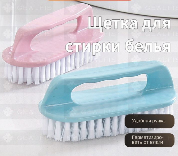 Щетка для одежды 1 шт купить на OZON по низкой цене (1705894009)