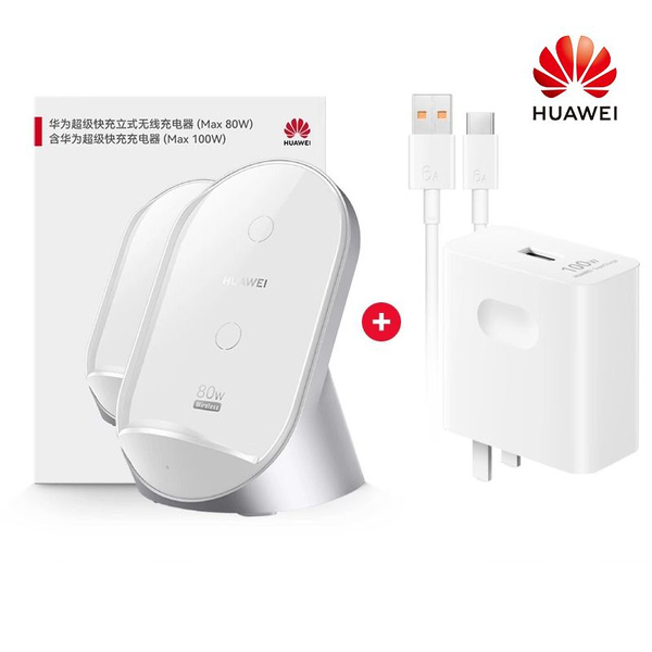 Беспроводное зарядное устройство HUAWEI W081, 80 Вт, USB Type-C, Fast ...