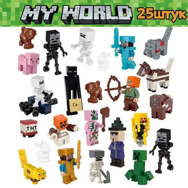 Минифигурки Майнкрафт 25шт (5-7см, пакет) купить на OZON по низкой цене ...