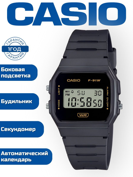 Часы наручные женские мужские кварцевые CASIO F-91WB-8A, часы ...
