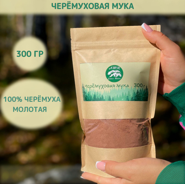 Черемуховая мука, АЮМ, 300 гр - купить с доставкой по выгодным ценам в ...
