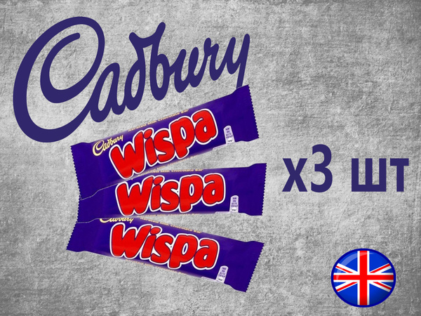 Шоколадный батончик Cadbury Wispa / Виспа шоколадный батончик 3 шт Х 36 ...