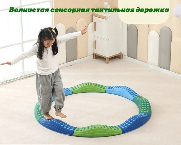 Детский сенсорный тренажер, тактильная дорожка для баланса, улучшает ...