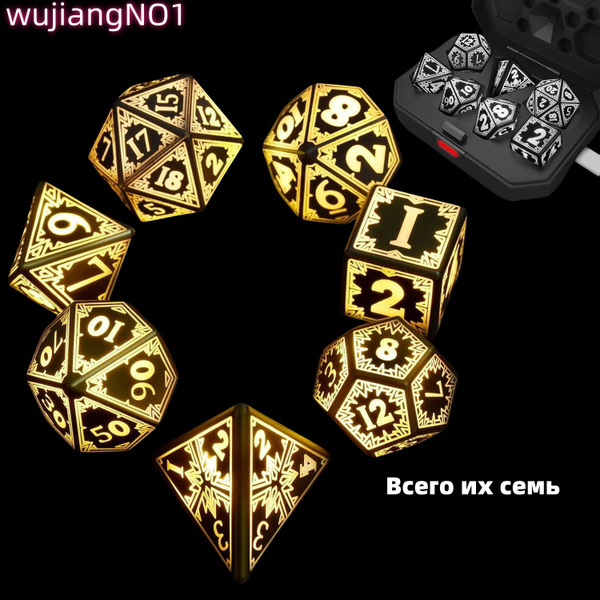 Кости игральные металл днд RPG (7шт.) Антично-бронзовые - купить с ...