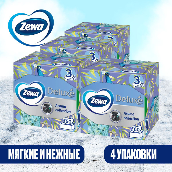 Салфетки бумажные Zewa Deluxe Зева Арома Коллекция, 60 шт, 4 упаковки ...