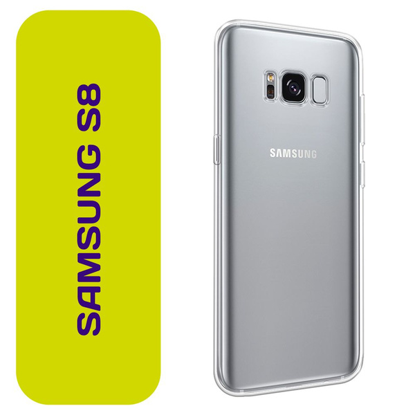 Чехол на Samsung Galaxy S8 / Самсунг S8 купить на OZON по низкой цене ...
