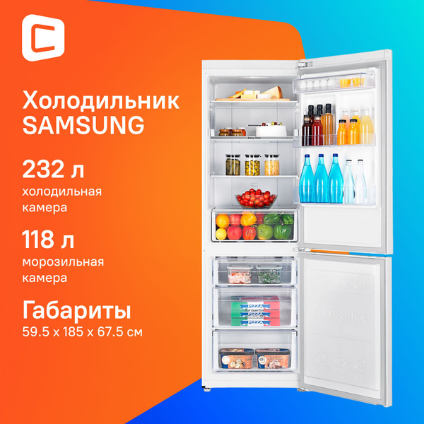 Холодильник Samsung RB33A32N0WW/WT, белый - купить по доступной цене в ...