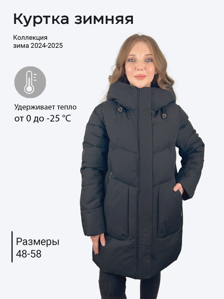 Куртка MISSNOWE купить на OZON по низкой цене (1720601641)