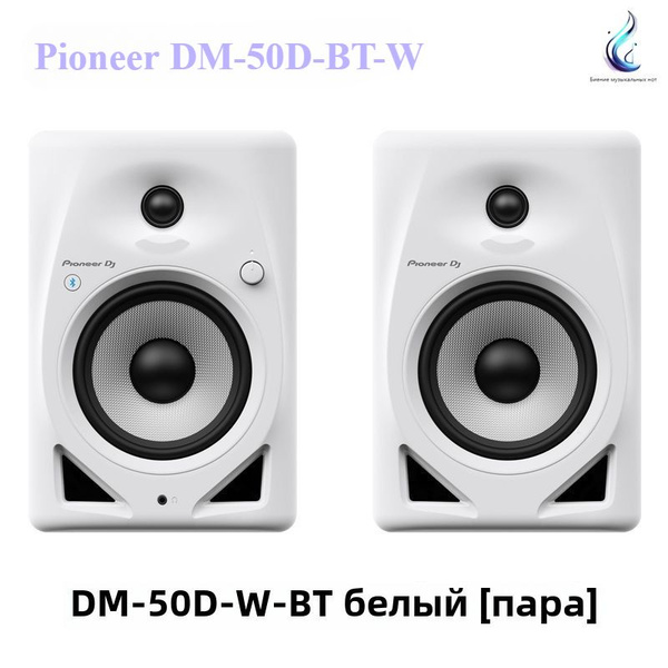 Беспроводная колонка Pioneer DJ DM-50BT - купить по доступным ценам в ...