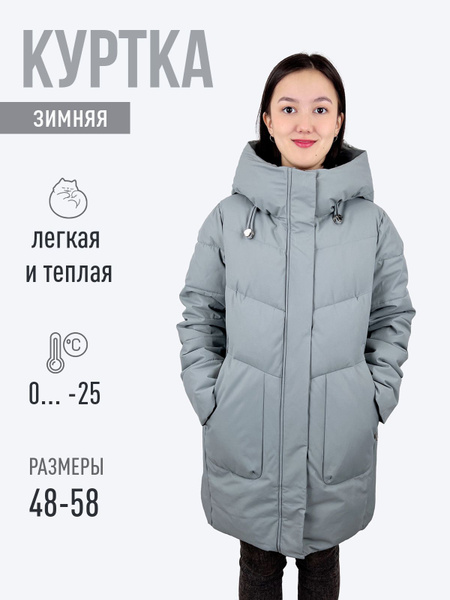 Куртка MISSNOWE купить на OZON по низкой цене (1723284410)