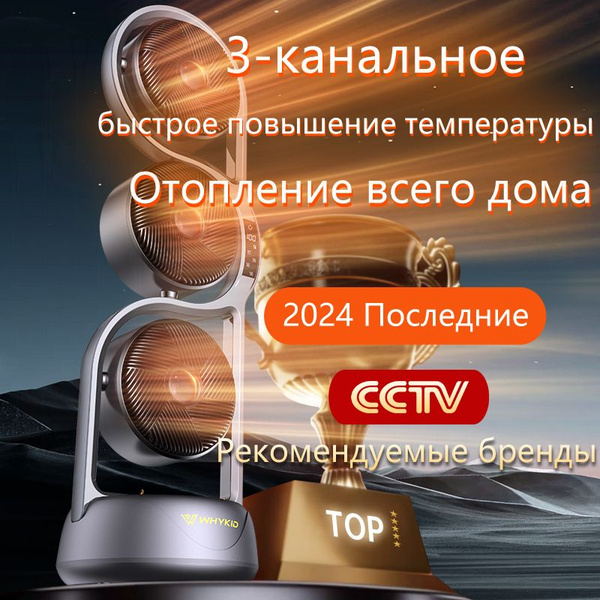 графен обогреватели,обогреватель для дома,теплэко,xiaomi купить на OZON ...