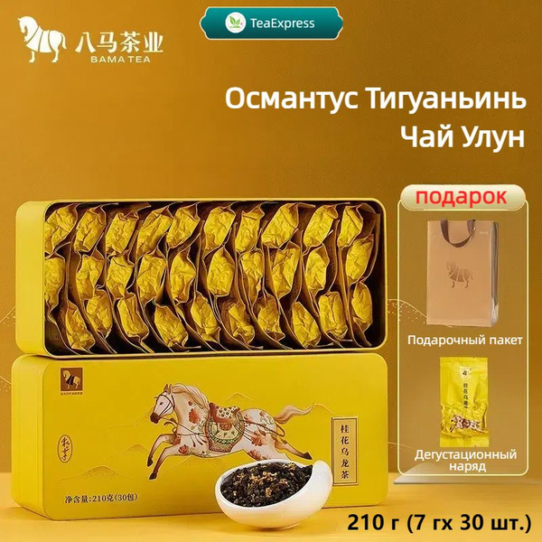 Чай в пакетиках купить на OZON по низкой цене (1735816527)