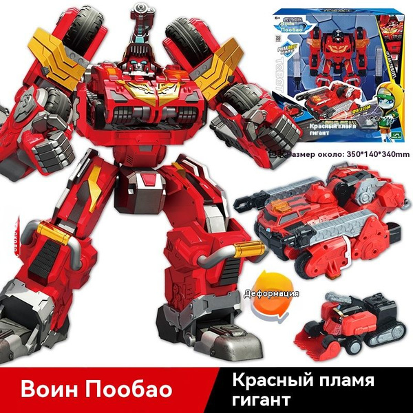Характеристики Трансформер Tobot Детективы Галактики МАСТЕР ВИ, 301103 ...