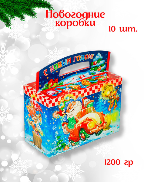 Новогодняя подарочная упаковка / Новогодняя коробка для конфет - купить ...