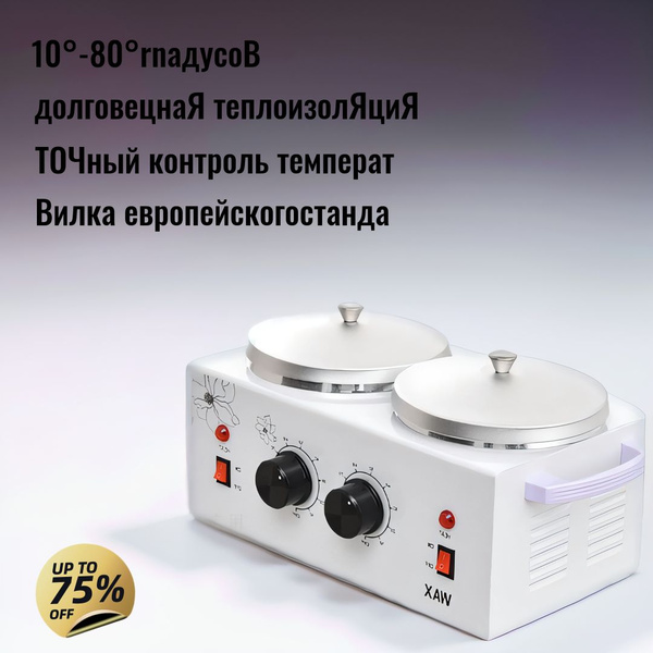 Мармит С подогревом, 1 шт, 1.2 л купить на OZON по низкой цене (1723908505)