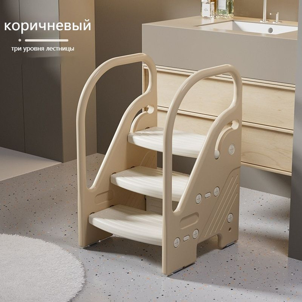 Табурет для ног, 44х44х70 см купить на OZON по низкой цене (1743739592)
