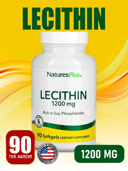 Лецитин 1200 мг 90 купить на OZON по низкой цене (1726583635)