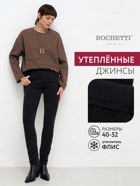 Джинсы BOCHETTI купить на OZON по низкой цене (1713585921)