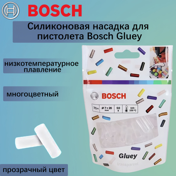 Силиконовая насадка для пистолета Bosch Gluey, блестки 7 мм купить на ...