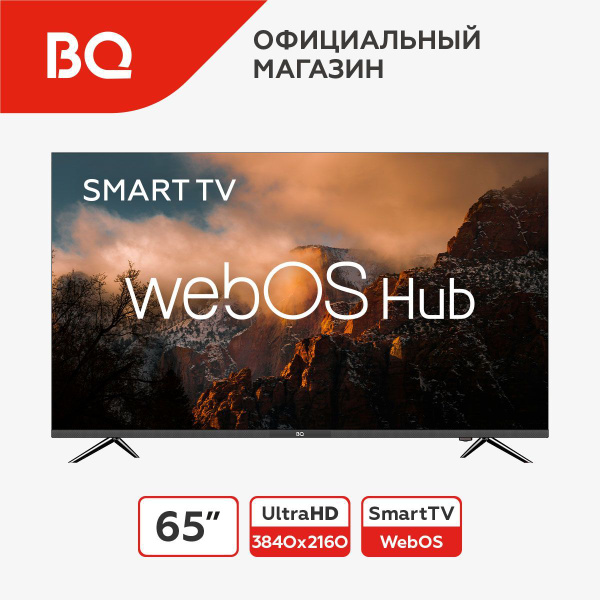 BQ Телевизор 65FSU32B / Smart TV 65" 4K UHD, черный, черный матовый ...