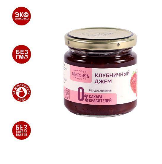 Джем на виноградном соке Клубничный без сахара 200гр 4шт купить на OZON ...