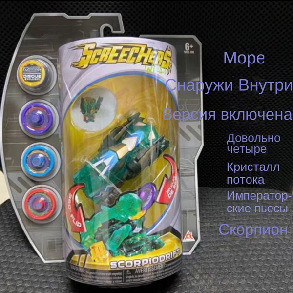 Дикие Скричеры.Машинка трансформер screechers wild SCORPIODRIFT купить ...