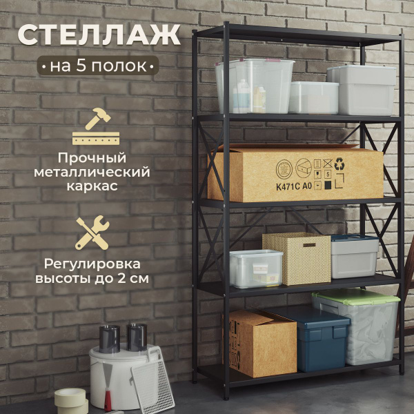 Стеллаж stellag._Дуб табачный крафт, 102х36х173 см, WoodMebEco купить c ...