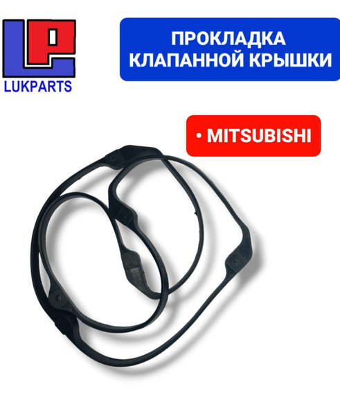 Прокладка клапанной крышки MITSUBISHI ДВИГАТЕЛЬ 4G63 4G64 БЕНЗИН 2.0,2 ...