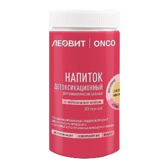 Леовит Onco белковый детоксикационный коктейль купить на OZON по низкой ...