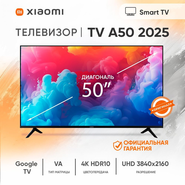 Характеристики Xiaomi Телевизор TV A50 2025 RU (L50MA-ARU) 50" 4K UHD ...