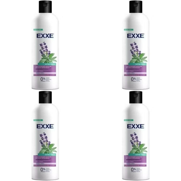 EXXE Шампунь Антистресс для всех типов волос, 400 мл, 4 шт купить на ...