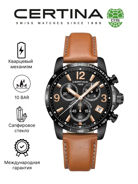 Швейцарские кварцевые наручные мужские часы Certina DS Podium C034.417 ...