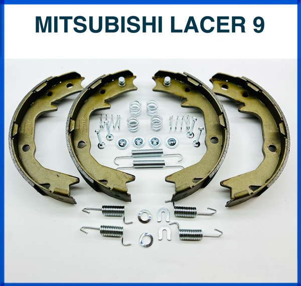 Колодки ручного тормоза (ручника) + ремкомплект на Mitsubishi Lancer 9 ...
