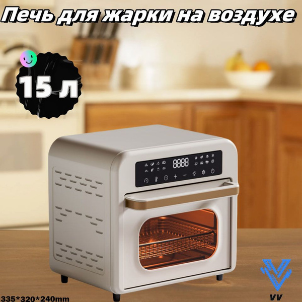 Пароконвектомат купить на OZON по низкой цене (1747959386)