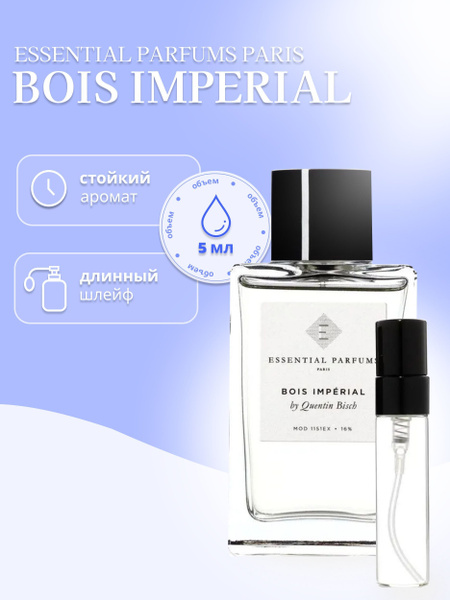 Парфюм ESSENTIAL PARFUMS PARIS BOIS IMPERIAL, 5 мл купить на OZON по ...