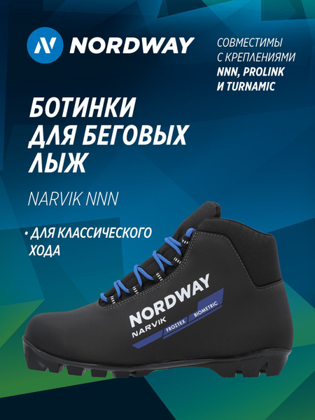 Ботинки для беговых лыж Nordway Narvik NNN купить по низкой цене с ...