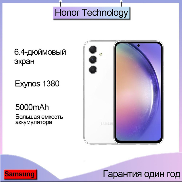 Смартфон Samsung Galaxy A54 128 ГБ ГБ false - купить по выгодной цене в ...